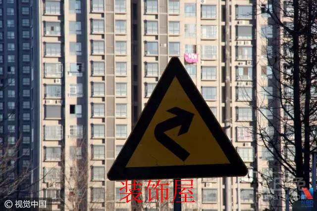 11城房价下降 专家:拐点接近出现 不代表市场转向