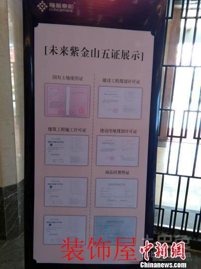 河北保定楼市探访：价格趋稳“限购”下蕴生机