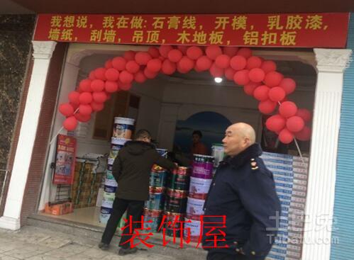 温江查扣假冒“立邦”油漆 此案还在调查之中