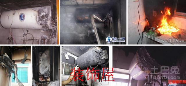 电热水器引发的各种意外事件屡见不鲜
