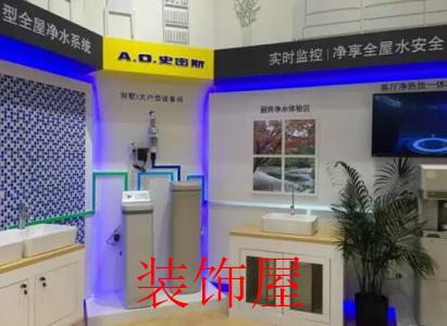 假冒伪劣产品多是净水器行业的主要特征
