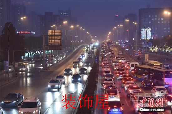 央行严控北京房贷 严格审核借款人还款能力 12月15日,北京发布今年首个空气重污染红色预警——今日20时,本市启动空气重污染红色预警。本市提前约30个小时发布红色预警,各相关单位提前做好准备,应对空气重污染。图为12月16日傍晚,北京东三环国贸桥雾霾笼罩。<a target='_blank' href='http://www.chinanews.com/' >中新网</a>记者 金硕 摄