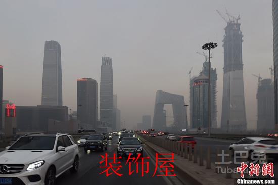 央行严控北京房贷 严格审核借款人还款能力 12月15日,北京发布今年首个空气重污染红色预警——今日20时,本市启动空气重污染红色预警。本市提前约30个小时发布红色预警,各相关单位提前做好准备,应对空气重污染。图为12月16日下午,北京东三环国贸附近雾霾渐浓。<a target='_blank' href='http://www.chinanews.com/' >中新网</a>记者 金硕 摄