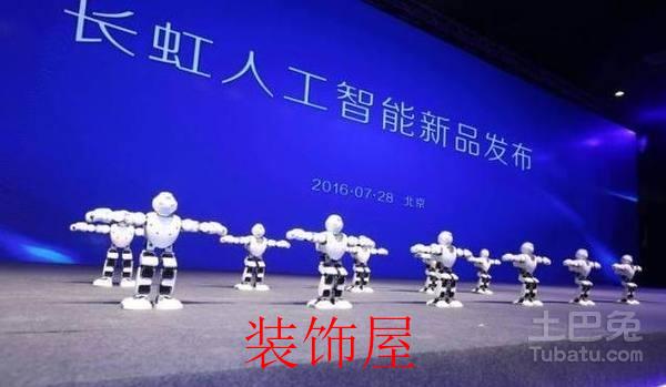 长虹人工智能语音电视曝光：小米不淡定