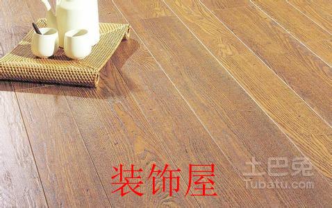 良莠不齐地板信赖度不高 地板企业需自觉监管
