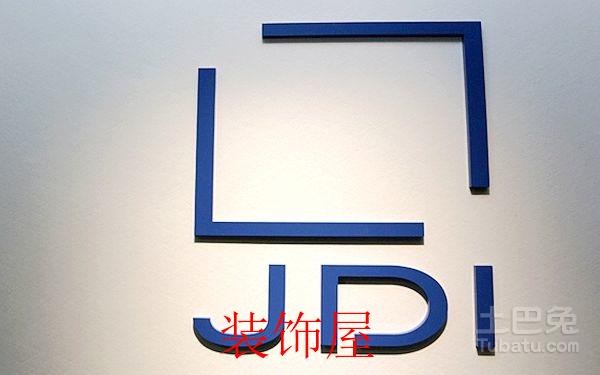 JDI新社长上任后面临巨大挑战