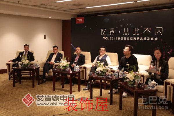 TCL举办新品发布会 大佬解读2017彩电业