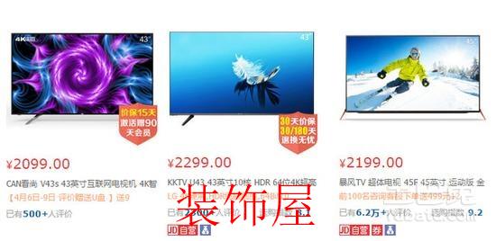 家电大数据:是喜是忧?5成用户已入手4K电视