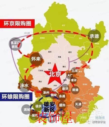 雄安周边限购地图（图片来自微信号楼市资本论）