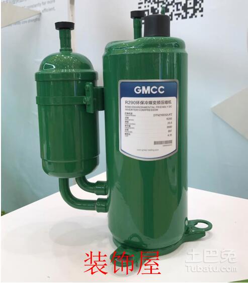 GMCC以创新产品和解决方案征战全球市场 QQ截图20170413071746