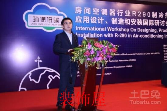 GMCC以创新产品和解决方案征战全球市场 QQ截图20170413071756