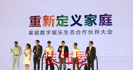 首届阿里413家庭娱乐节在造节玩法上又飞升了