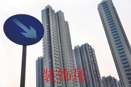 国家级贫困县房价超六千 什么原因致房价上涨?