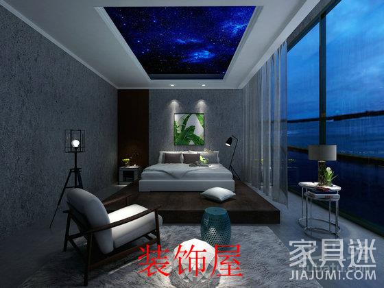 星空顶