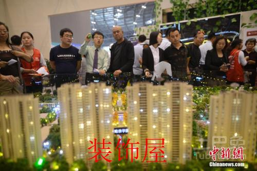 资料图：售楼员为民众推荐商品房户型。 韦亮 摄