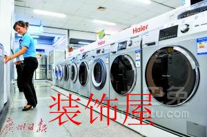 探访五一洗衣机新品 智能化：自动投放成标配