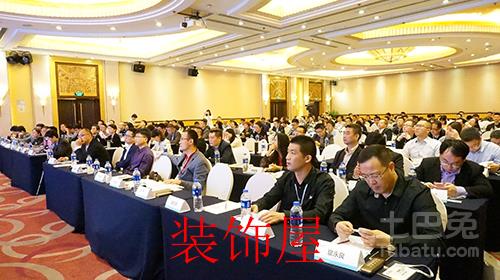峰会现场嘉宾满席
