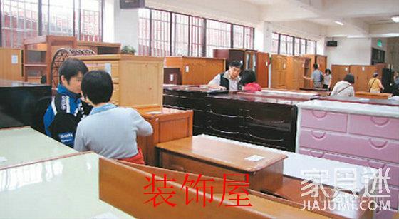 民众在仔细挑选合适的再生家具