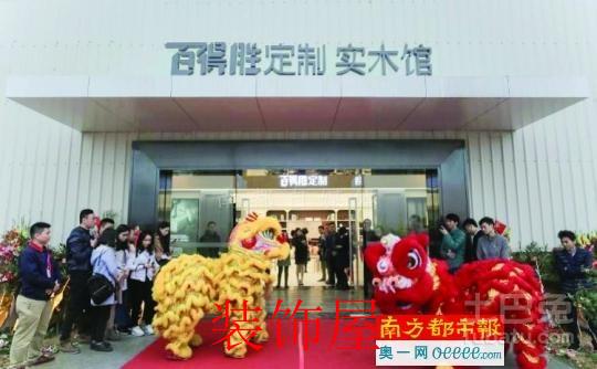 3种不同形式的“小家居”