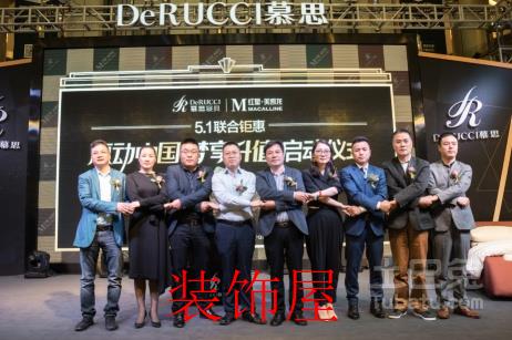 整合强势资源 以创新思维延续“慕思+”模式