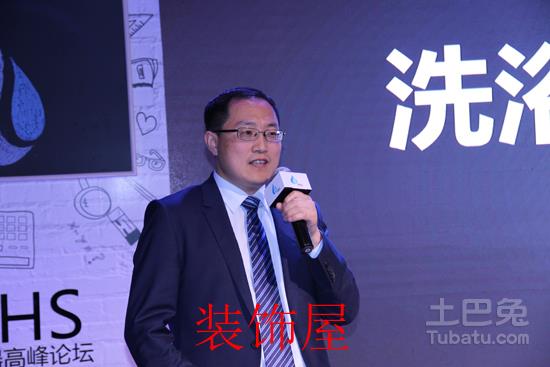 上海林内有限公司营销部部长王延红做主题演讲
