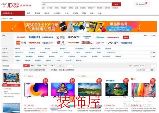 线上购买家电已成大趋势 网购家电好处是什么? 家电网购真的成熟了吗?有些事情或许你没仔细想过