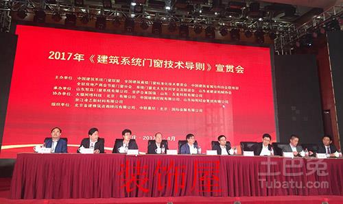 更节能更环保 专家建议大力推行系统门窗