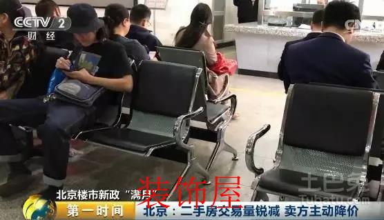 媒体：十几道金牌调控 北京楼市终于挺不住了？