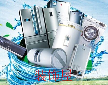 中国家电企业逐步对外布局 纷纷热衷体育营销