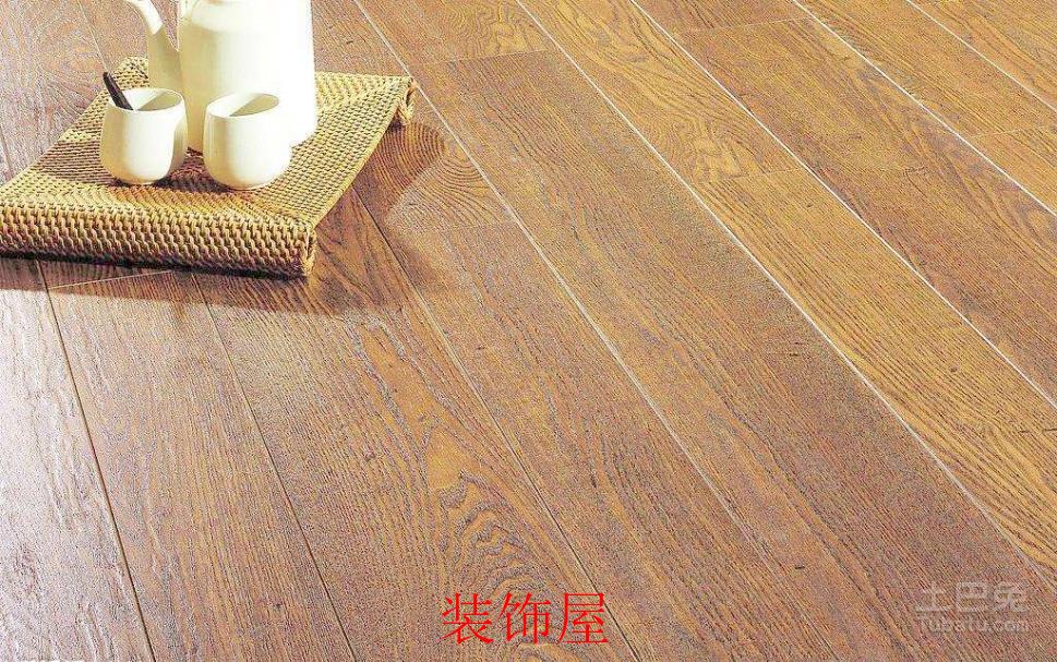 告别“简单粗暴” 高端地板带来品质提升 告别“简单粗暴” 高端地板带来品质提升