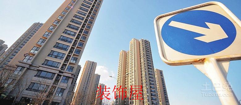 4月楼市成交整体下行 更多城市将进入四限时代
